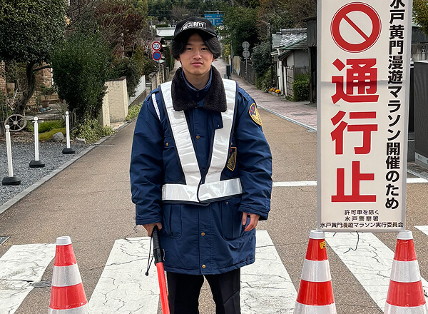 事業案内