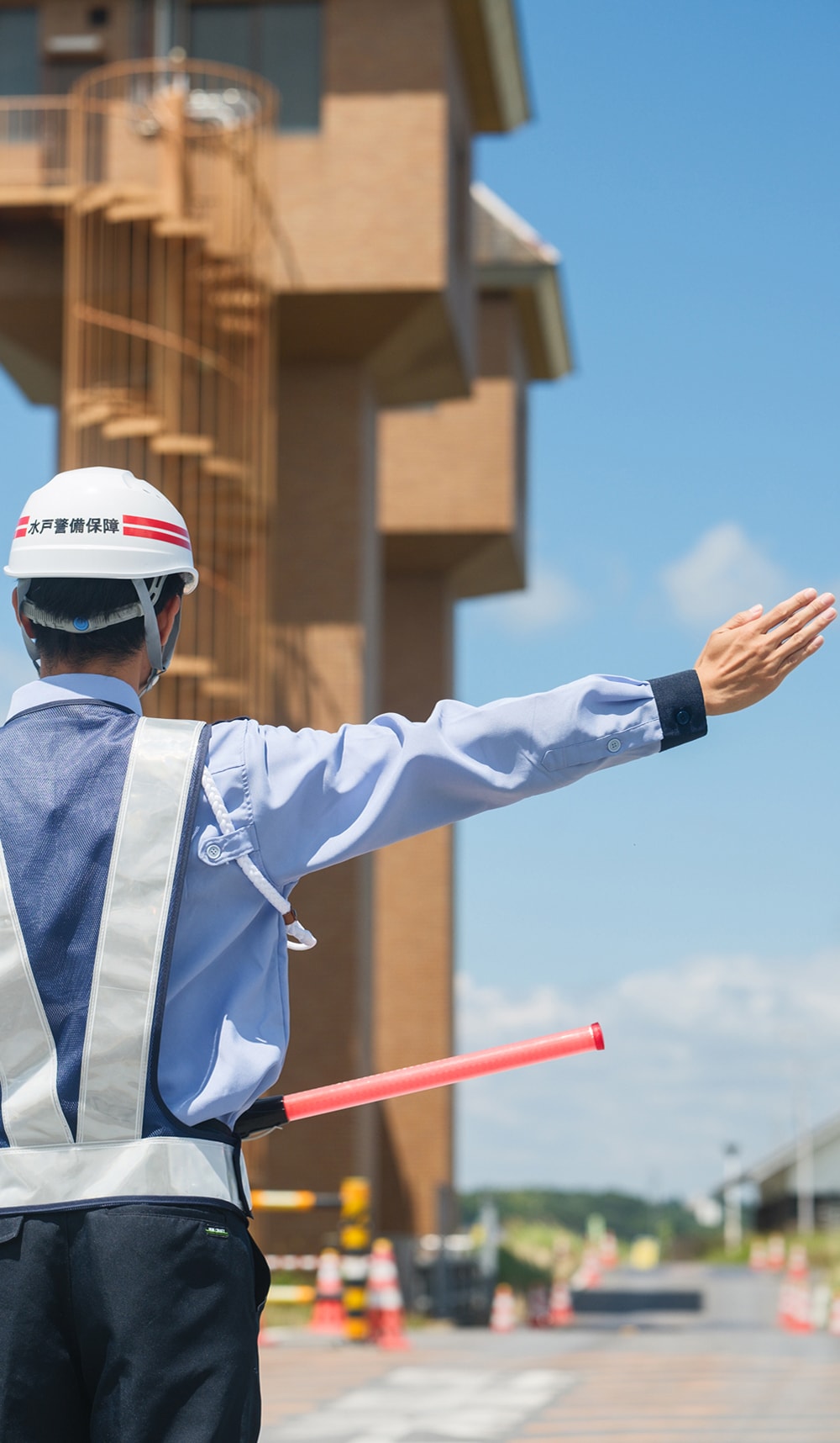 街の安心を守り続けて、30有余年の信頼。